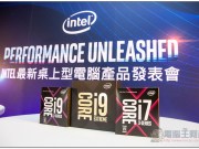 INTEL公布28核心XeonW-3175X处理器细节并推出全新第9代CoreX系列