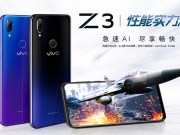 主打畅快游戏体验与双涡轮加速的中阶新机vivoZ3正式发表