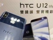 HTCU12Life正式开卖，活动期间于HTC专卖店购买U12Life即可获得早鸟限定礼！