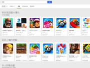 Google可能会为Play商店推出订阅制服务月付一个金额就能享有多款付费Apps与游戏