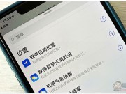 iOS“捷径”更新导入天气、闹钟与倒数计时器功能，HomePod也支援得更好！