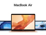 2018MacBookAirGeekbench跑分完胜MacBook