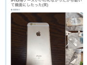 每一下都觉得心痛日本狂人把他的iPhone6s磨成超光滑镜面