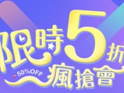 爱奇艺双11限时“半价”优惠！一年黄金会员只要999元