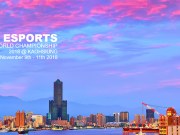 HTC独家赞助2018IESF世界电竞锦标赛，与会选手人手一机