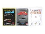 sega游戏机印象温泉入浴剂从MegaDrive到Dreamcast都有