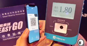 支付宝宣布即将接入港铁入闸系统，全面支援QRCode入闸！