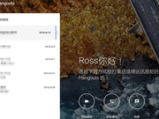 Gmail中便利的Hangouts讯息工具，传将在2020年关闭