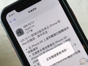 iOS12.1.1出包导致部分用户无法正常使用行动上网（糗大）