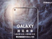 Samsung正式发表GalaxyA8s首款采Infinity-O技术、配备三镜头设计