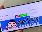 Android版Chrome导入“一键关闭全部分页”捷径，带来更高使用效率