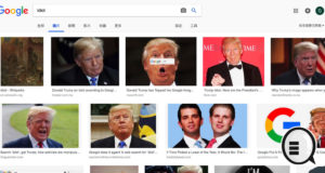 Google亲自解释：为什么搜寻“白痴”会出现“特朗普”！