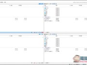 Q-Dir超强大免费档案管理工具最多支援四个视窗