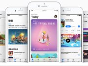 iOS的APPStore未来将开放使用者互赠应用程序内购项目