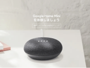 800个问题测试Alexa、Siri、GoogleAssistant以及Cortana现今谁最厉害？