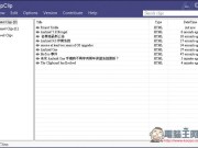 ClipClip纪录过去复制内容，并提供分类功能的免费剪贴簿软件
