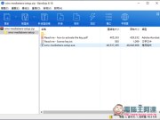 Bandizip支援30种以上格式、功能全面的免费解压缩软件（Windows/Mac）