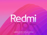 红米Redmi成为全新独立品牌，将在1月10日发表搭载4800万画素新机