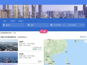 Google航班正式在台上线：查询机票更方便、还能追踪机票价格走势！（使用教学）