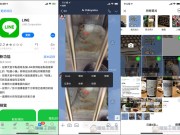 LINE最新9.0.0更新聊天室照片可加入相簿、点贴图转商店、增进相簿功能