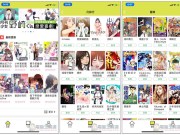 卡米嗑漫画免费漫画看到饱！支援双平台