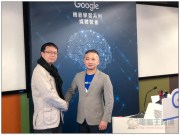 Google分享首例导入云端机器学习的台湾企业4大重点提升普及率