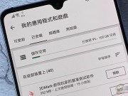 踩雷也不怕，AndroidQ也许可以让你“回到前一版更新”