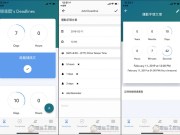 Timebound轻松管理、掌握每个重要案子与事情的最后期限商务人士必备