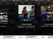 Nike+TrainingClub提供大量丰富健身、塑身与徒手锻炼的免费运动计划！