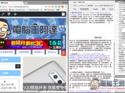 Mac教学教你如何使用内建的“SplitView双视窗功能”！