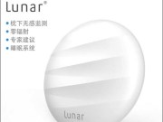 400有找的睡眠感应器！全新“Lunar”于小米众筹推出