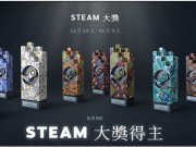 Steam2016大奖名单出炉，由玩家票选的游戏中谁能不负重望？