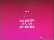 Windows10总在错的时间自动更新？这款工具让你随心所欲延长更新时间