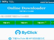 YouTube网址加2个英文字下载转档MP3和MP4格式档