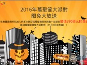 最爱搞限免的WonderFox又来了！价值12,300元10套软件万圣节通通免费下载！