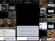 iPhone老是跳出空间不足讯息吗？用ShrinkMyPictures快速帮你压缩照片！最高可省下3/4空间