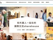 长期赴日韩出差、旅游、度假打工想找Sharehouse吗？Borderless-House你的新选择