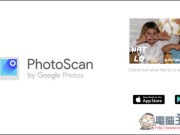 Google推出全新GooglePhotoScanApp让你轻松备份高品质的老旧实体照片