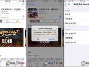 iPhone无储存空间吗？这招让你免删除任何照片、App也能释出更多空间