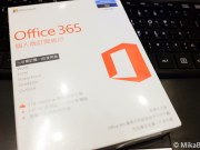 Office365超省订阅法，每日不到0.8元，别再用破解版