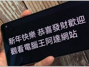 Google推“即时转录”与“声音扩大器”App，要让听障人士透过行动装置过得更好