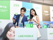 LINEMOBILE情人节放闪限定上网吃到饱只要311元再送熊美颈枕