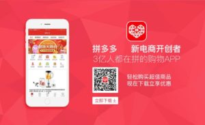 拼多多 ADS 恐重摔！系统出 bug，一夜亏数千万人民币