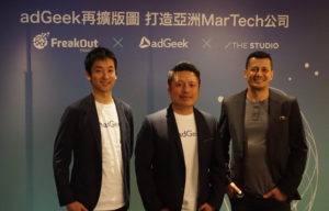 adGeek 购并新加坡公司 The Studio，期待成为服务全亚洲的行销科技方案公司