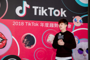 TikTok 15 秒短影音席卷全球，在台发表营运进展