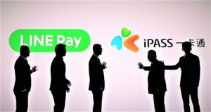 LINE Pay 遭盗刷拒给资料，纯网银争夺战生变