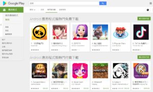 Google 删除 Play Store 数百万个失实评论，出动机器学习及专家团队