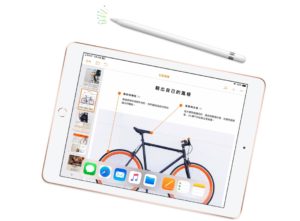 供应链消息称今年会有新的 iPad，但会继续保留 Touch ID 和耳机孔