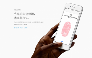 5 个小秘诀让你的 Touch ID 更好用