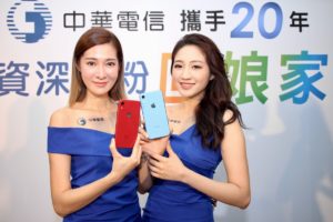 iPhone XR 在台开卖！中华电：首波供货不如预期，eSIM 将完成测试